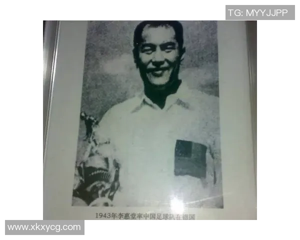 早期中国足球传奇球星回顾及其对中国足球发展的历史性贡献