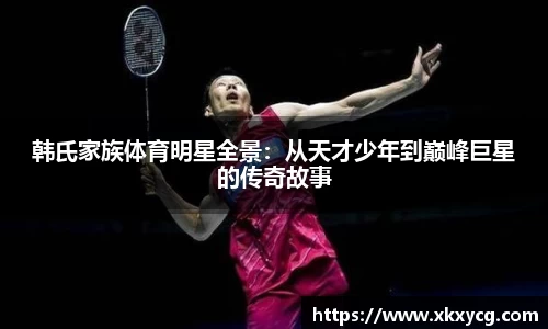 球盟会官网