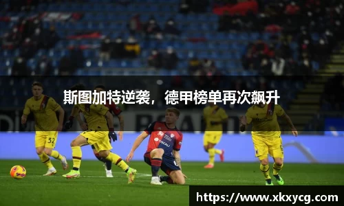球盟会