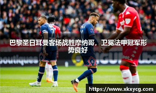 球盟会