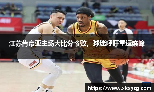 球盟会官网