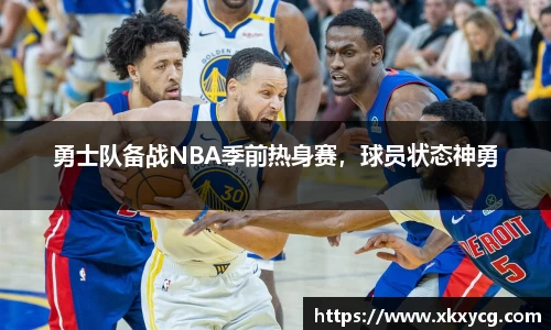 球盟会