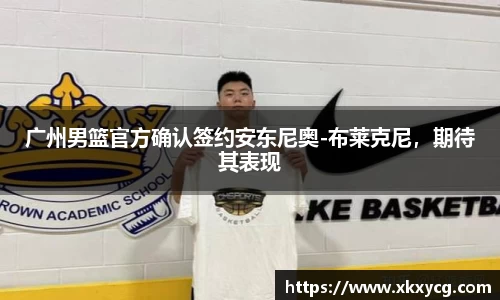 球盟会官方网站
