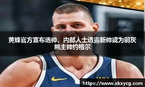 球盟会官网