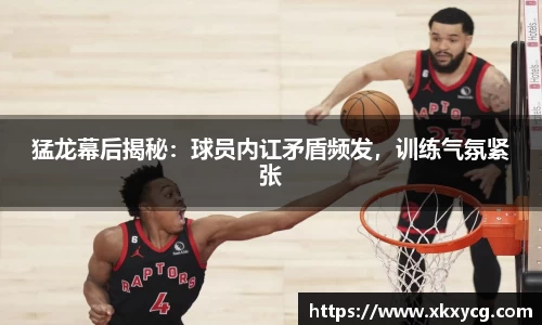 球盟会