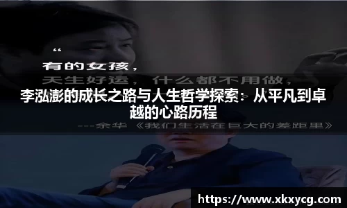 球盟会官网