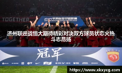 球盟会