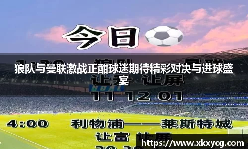 球盟会官方网站