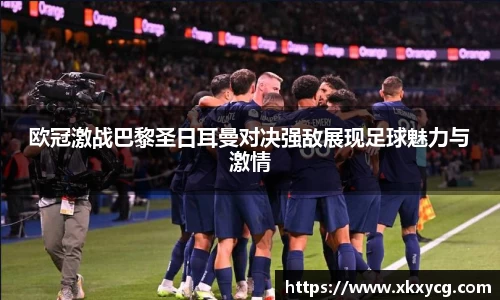 球盟会