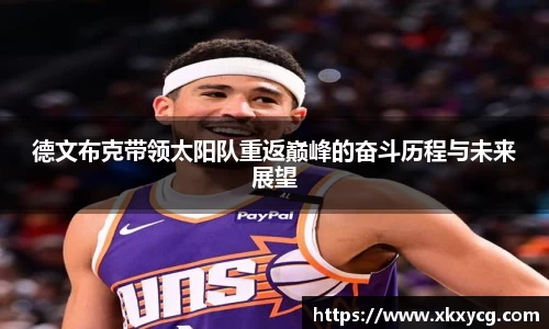 球盟会